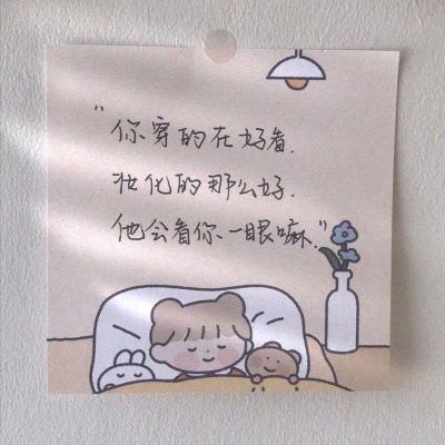 闪翼双星之闪电行动