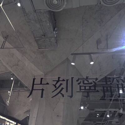 恒大汽车2023年收入13.4亿