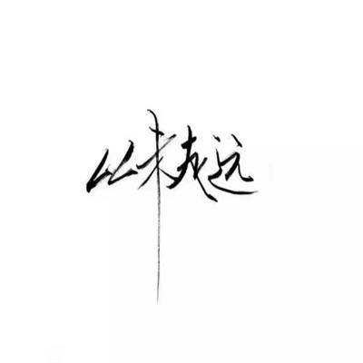 轰炸机