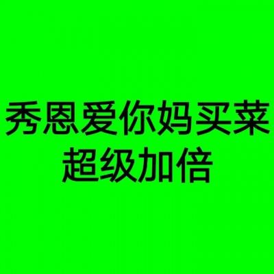 火柴人暗夜