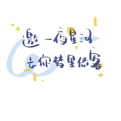 锐志漂移挑战赛