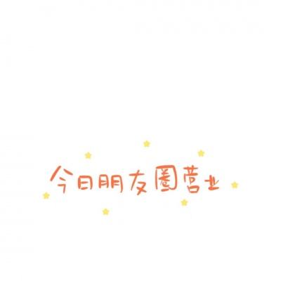 四轮摩托挑战赛