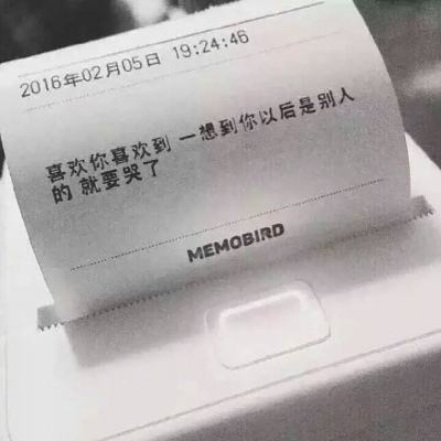 颠球大赛