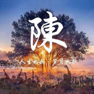 三国之战