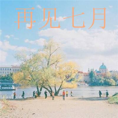 城市锦标赛