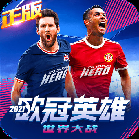 爬行骑士2