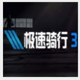 糖豆大作战