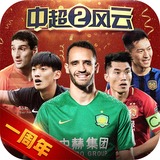 朝堂博弈，谁为棋子？