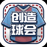 王楚钦vs樊振东