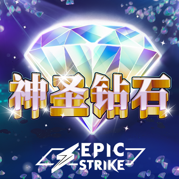 代号斩