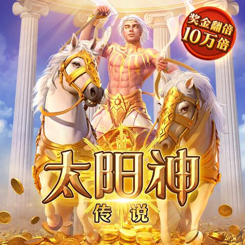 盒马试错折返跑
