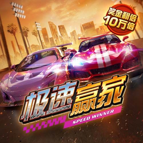车间篮球