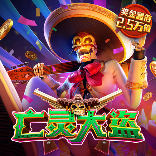 降世神通自行车赛