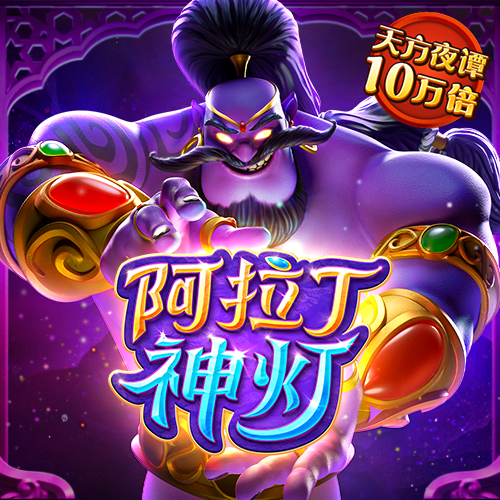 极速越野坦克无敌版