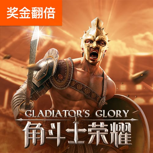 台球闪电战2