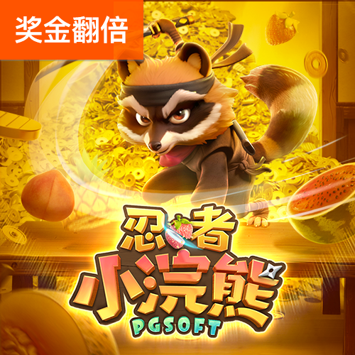三国志张辽与徐晃无敌版