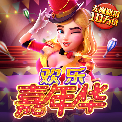 小汽车的旅行梦选关版