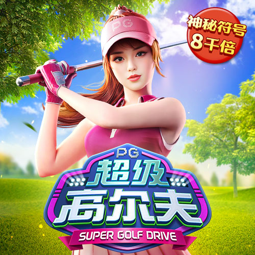 铁甲骑士2