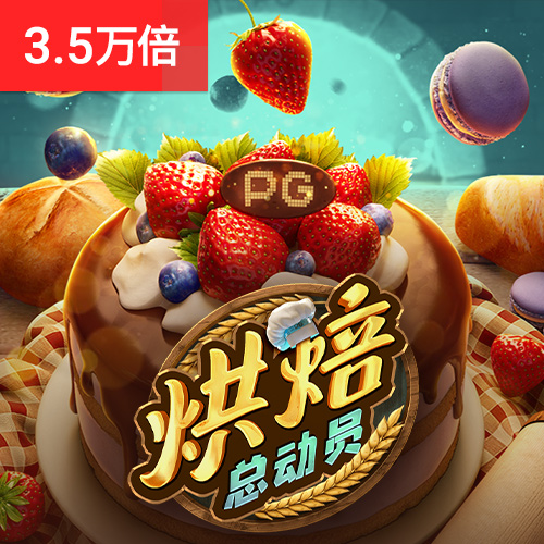 装载卡车3