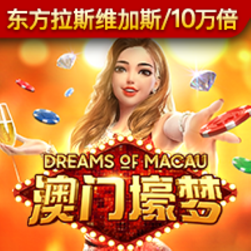 公园购物中心停车