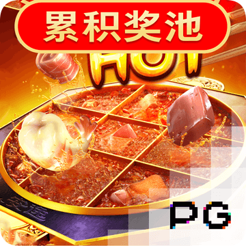 活佛济公2