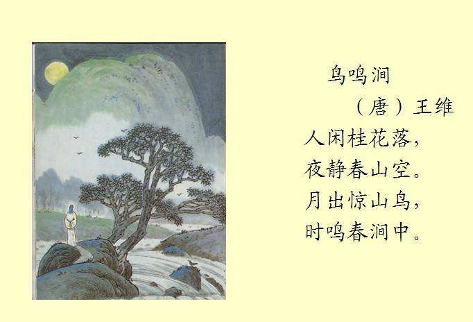 闪翼双星之闪电行动