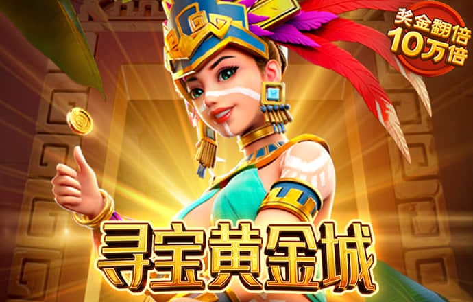 特技车终极挑战