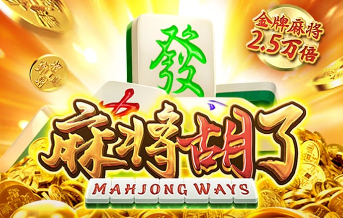 MTB越野自行车