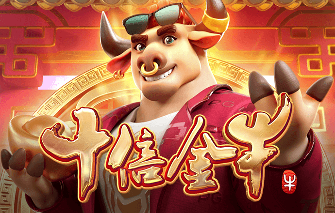 暴走英雄坛