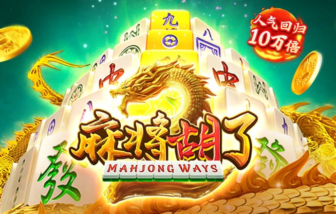 幽灵地狱卡车