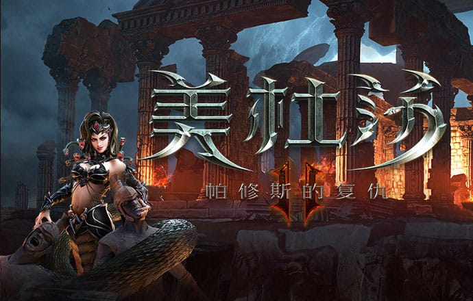 魔法卡牌战争