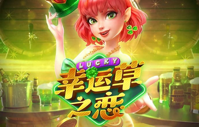 福安