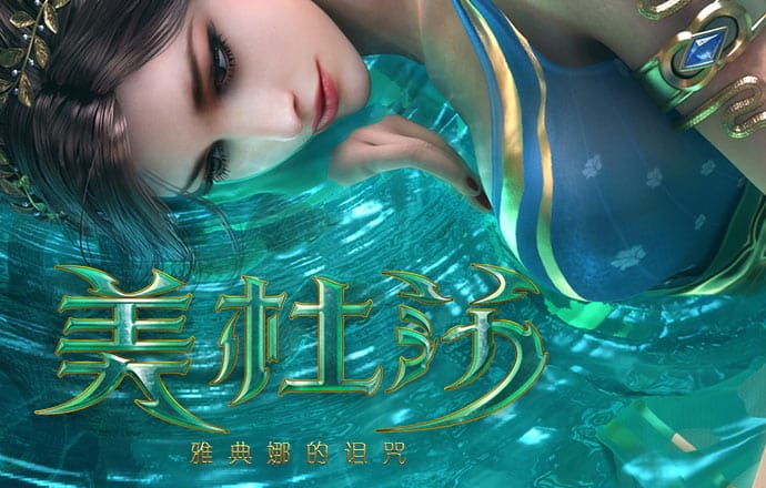 闲鱼翻身，日均10亿