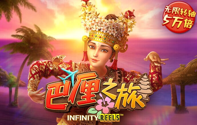 51大赛吃瓜网