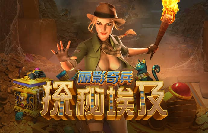 51大赛吃瓜网