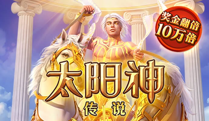 免费伤不起