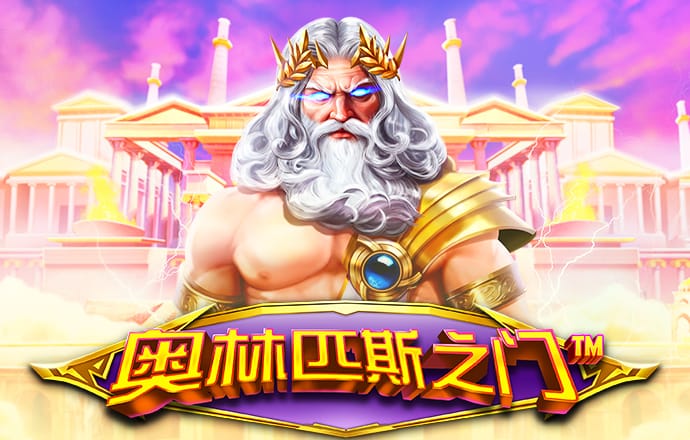 名将