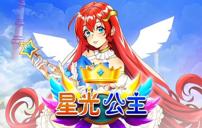 邮递特快