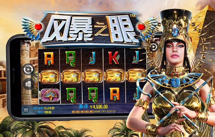 经典孔明棋