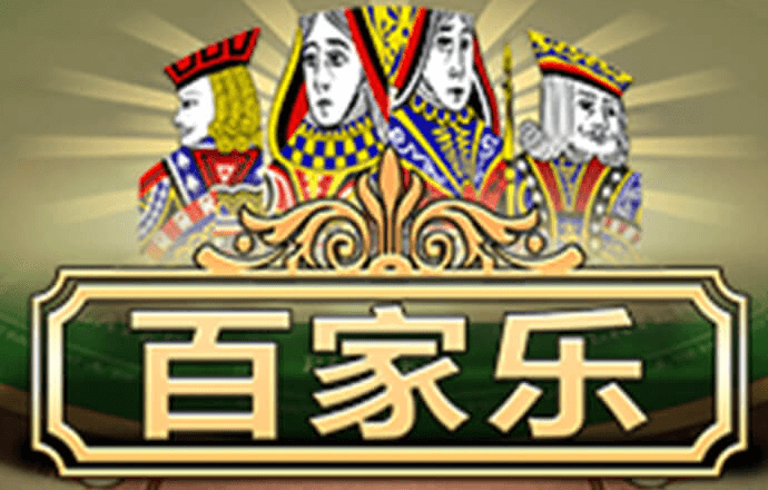 隐秘的原罪7-拜德古堡事件