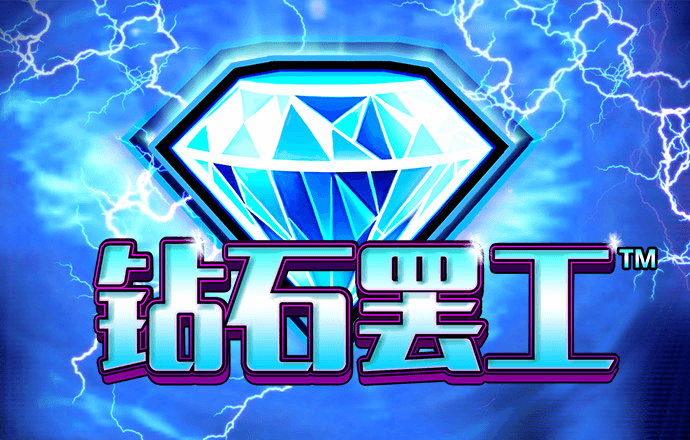 九劫密典