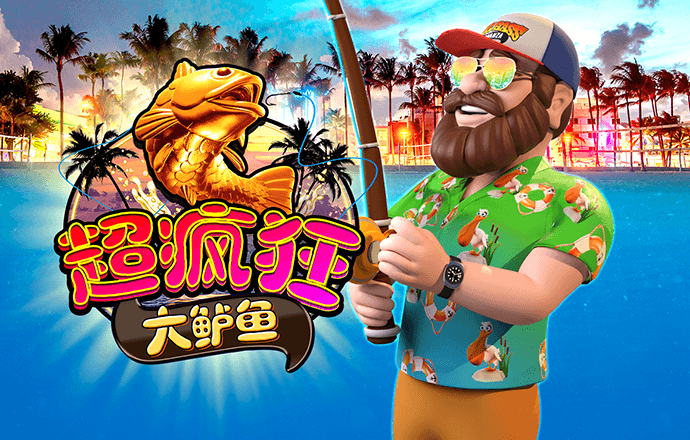 灵幻之域