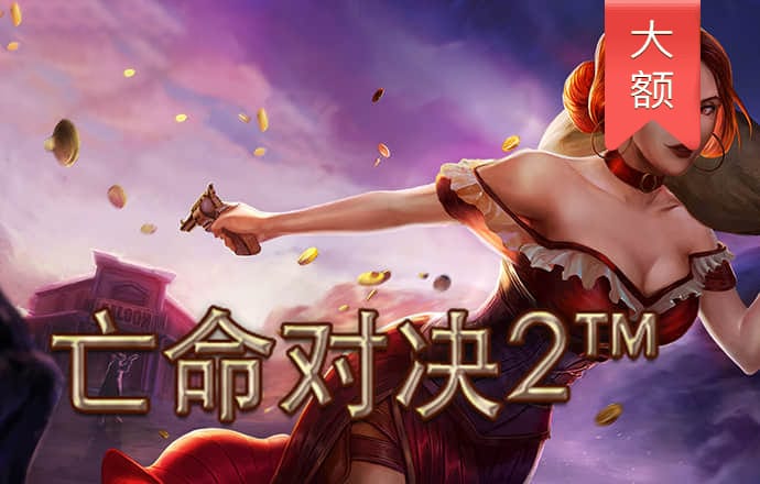 废土行动