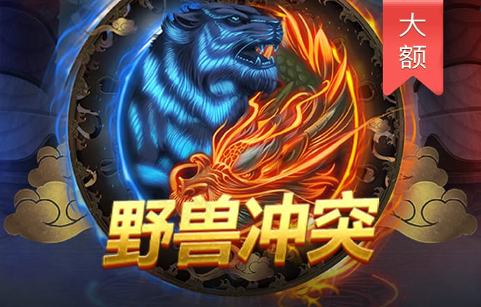 明日之后-简单生存先锋测试服