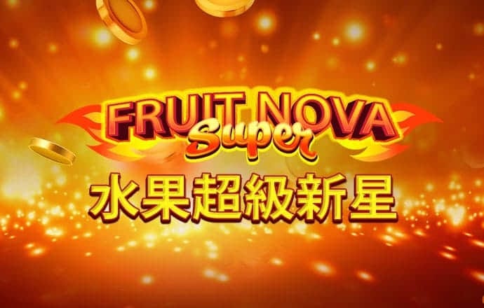 超元扫雷
