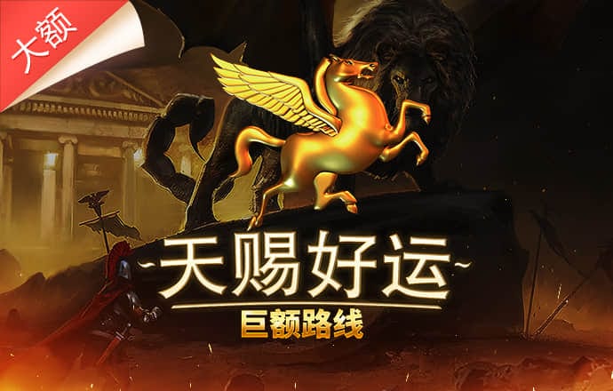 海上大作战