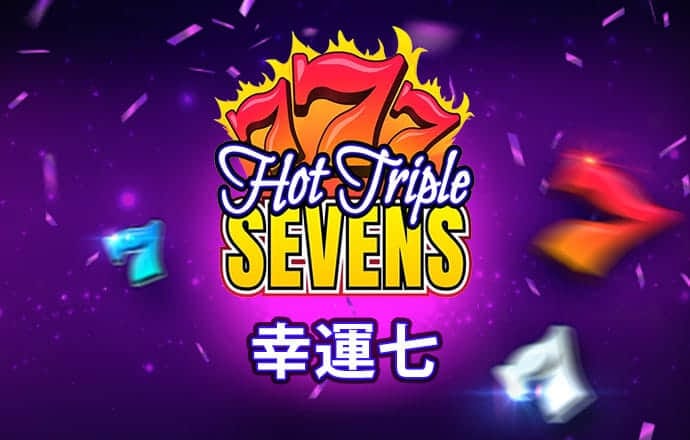 房间的秘密2:起点