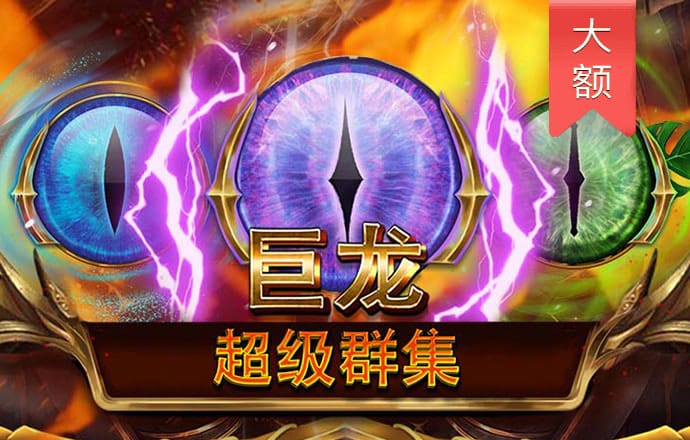 冒险岛:枫之传说