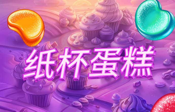 卡车进行曲