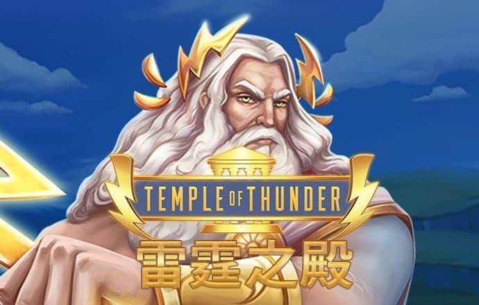 听牌高手